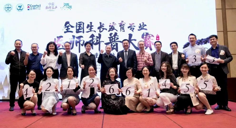 长春金赛药业有前途吗,金赛药业有限责任公司