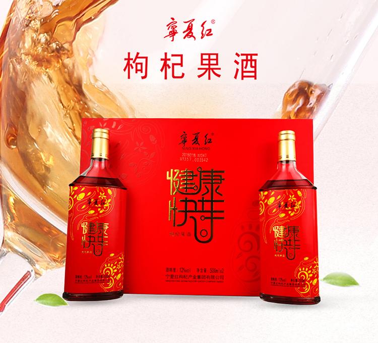 品牌果酒推荐,果酒的品牌推荐