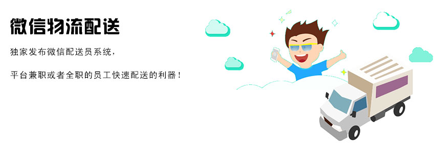 o2o生活系统解决方案,微信o2o设置