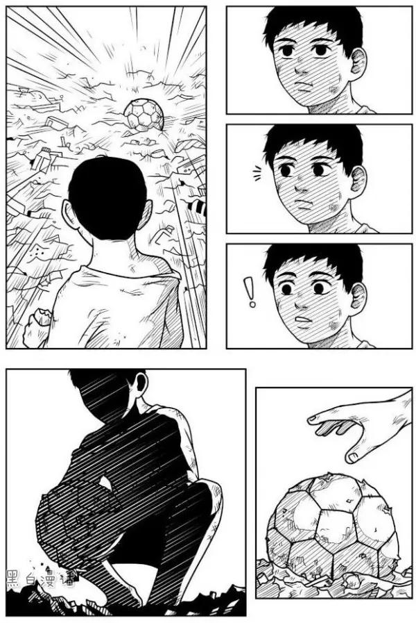 垃圾山漫画版,动物足球赛漫画