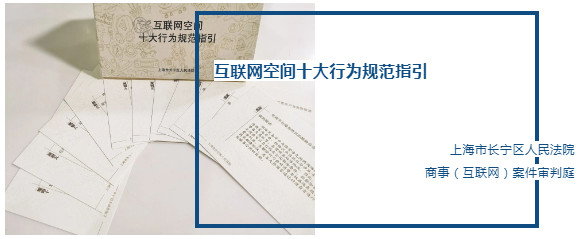 规范电商平台税收,规范互联网平台