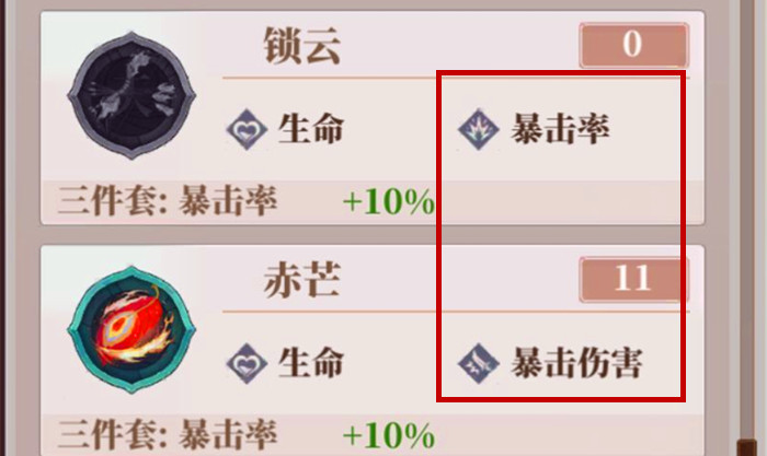 山海镜花天狗被动怎么刷,山海镜花新手强力阵容搭配详解