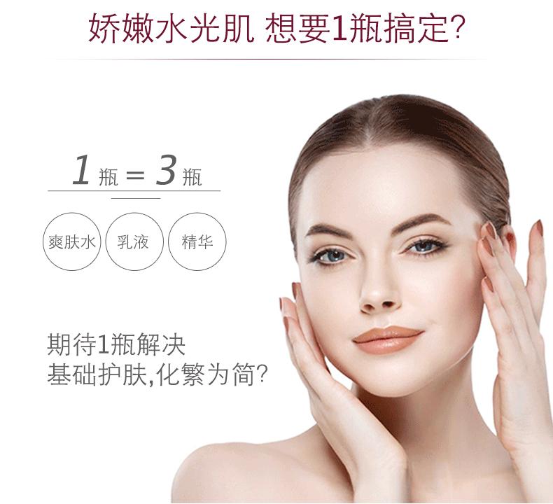 李佳琦推荐，澳洲樱萃微囊凝珠精华！孕妇、敏感肌都可安心使用