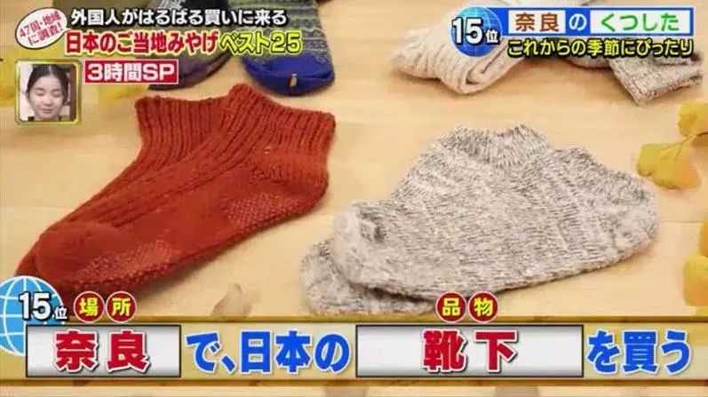 日本最受欢迎伴手礼排名,外国人喜欢的伴手礼