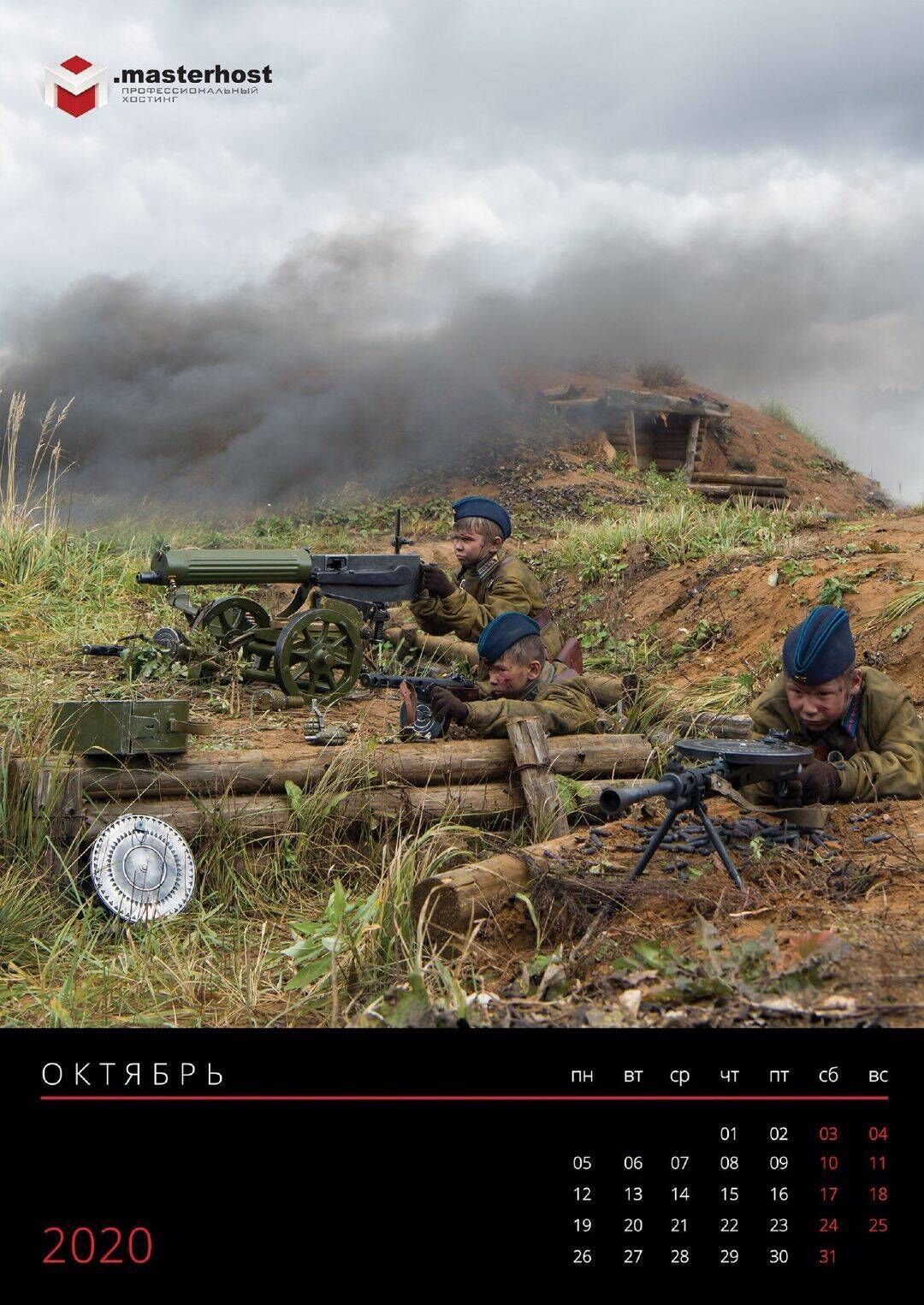 战斗民族的萌娃月历:孩子们手持冲锋枪登上坦克,再现二战场景