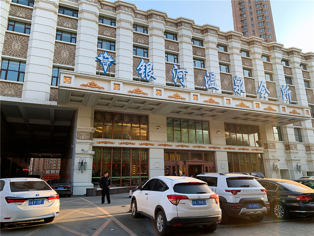 长春小三亚洗浴,长春小三亚