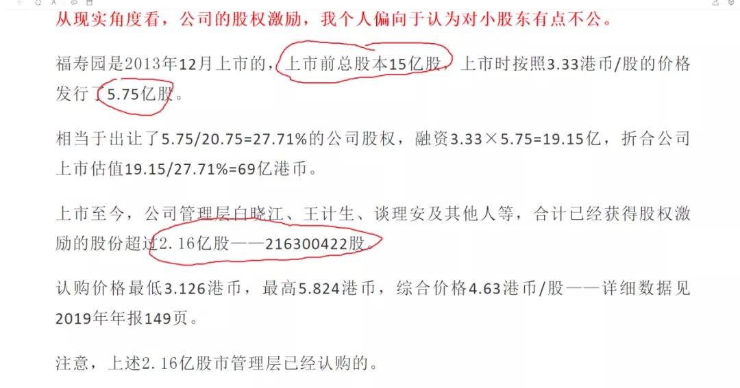 简单粗暴讲商业,简单粗暴解释股市