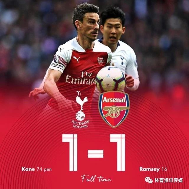 枪手观察阿尔特塔全集,阿森纳看枪手比赛视频