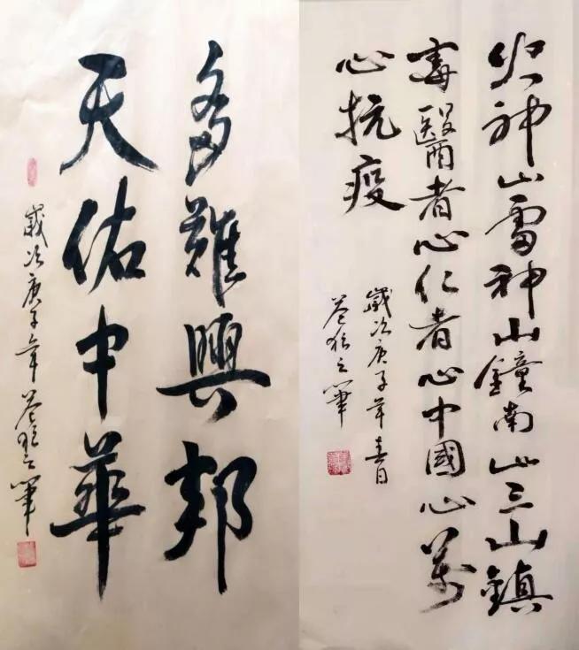 以艺抗疫众志成城,以艺抗疫艺展风采