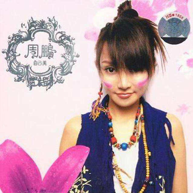 萨顶顶是真的假唱了吗,萨顶顶假唱是故意的吗