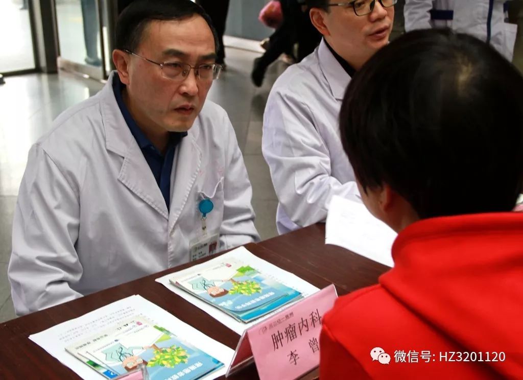 「健康科普」3201肿瘤内二科：世界以痛吻你，我们还您无痛人生