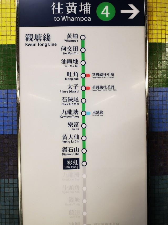 香港最后一片净土避世天堂,香港西贡一日游攻略图