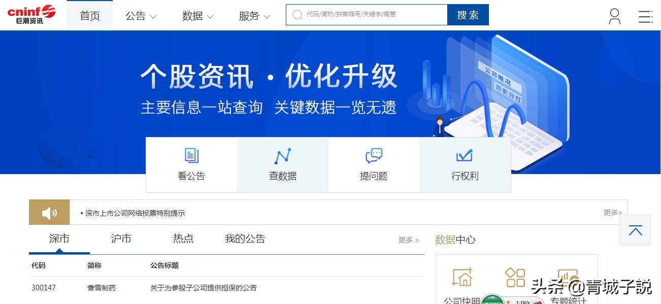 日常投资理财,投资理财的最新知识