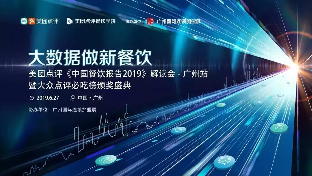 餐饮创业新商业模式,餐饮创业的十大潜力