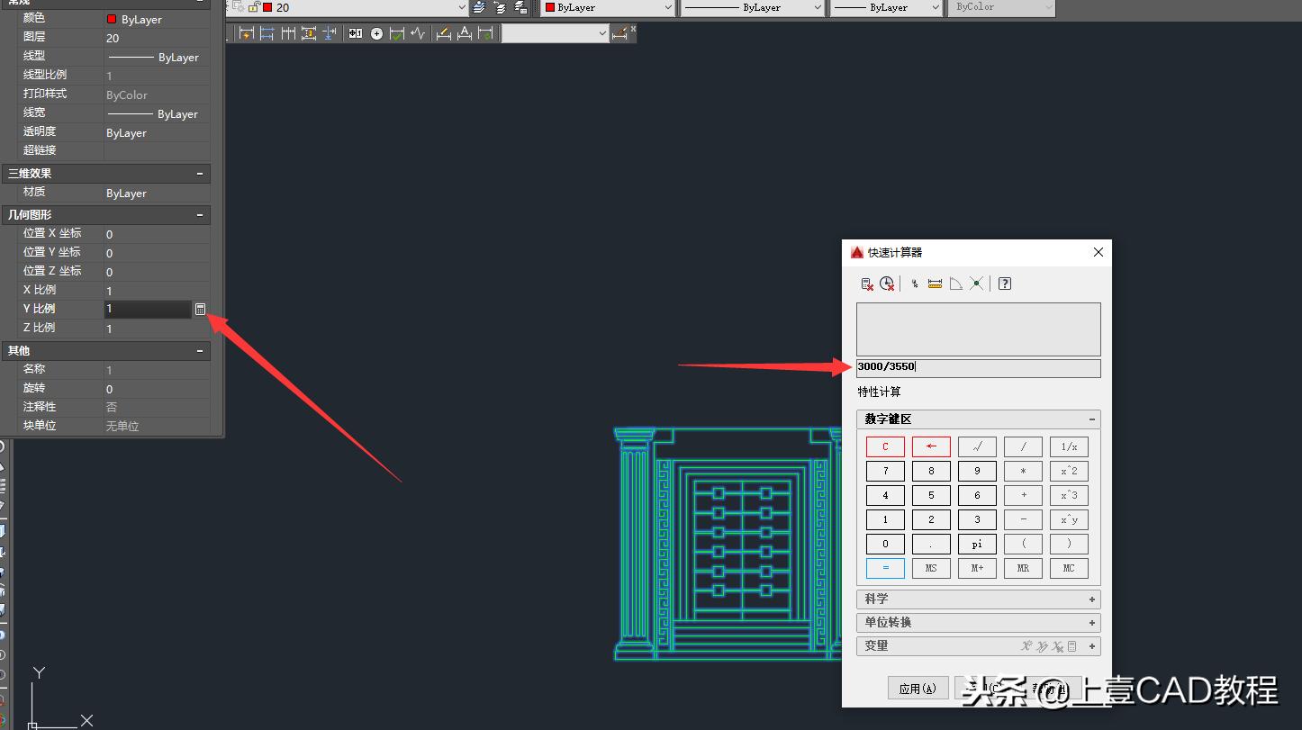 cad非等比例缩放怎么用,cad非等比例缩放怎么使用