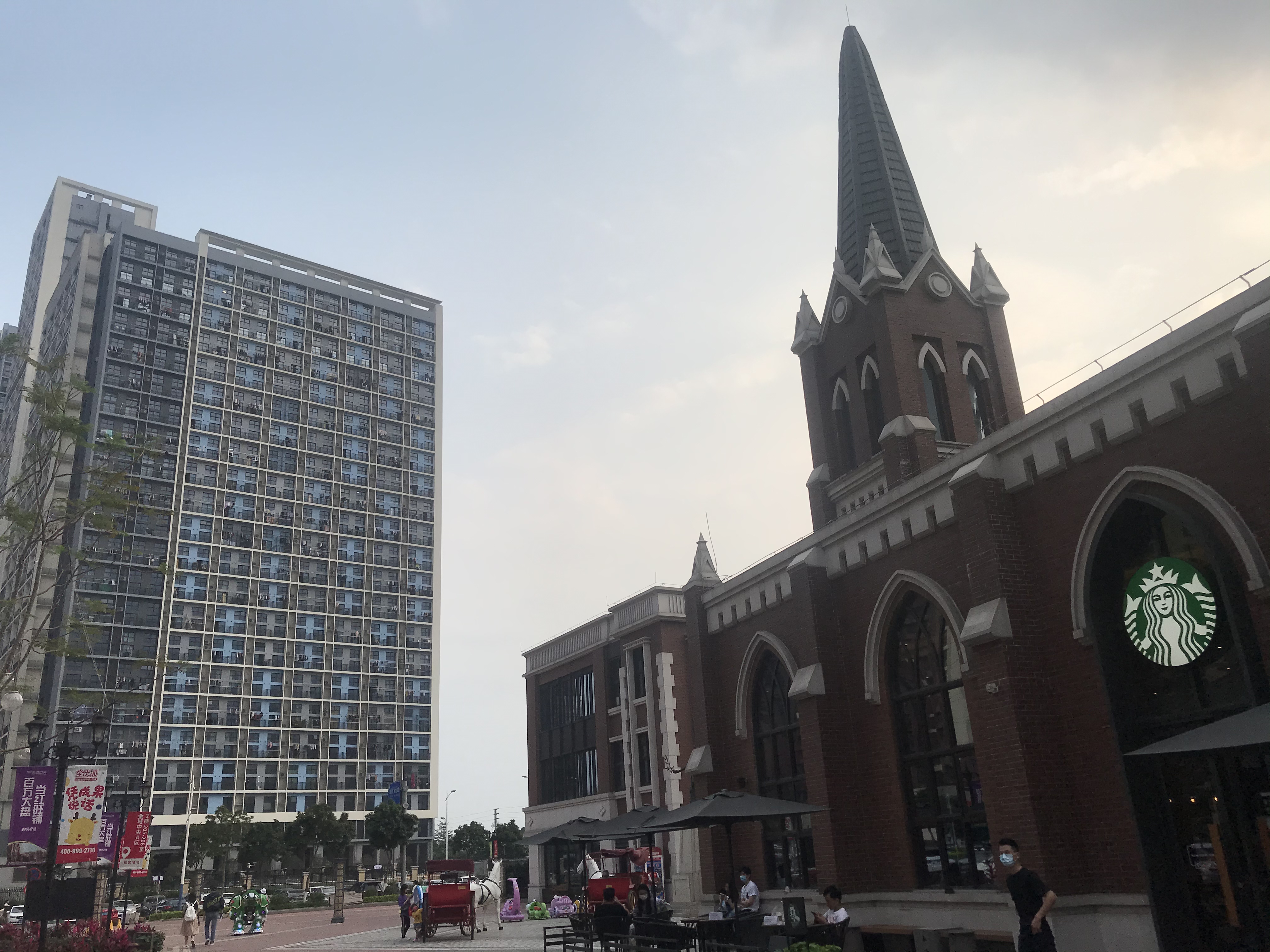 佛山中海锦城与万科金域中央对比,佛山中海楼盘精装现房