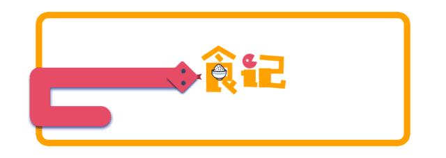 福州最便宜的饭团,福州最好吃的饭团店