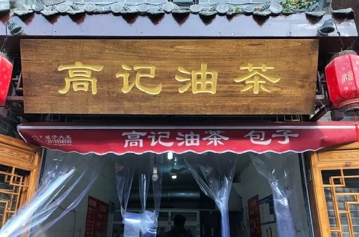 洛阳美食攻略10元以下,扁豆块洛阳的吃法