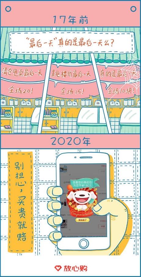 夜间买菜、“光速”海淘……这些服务正慢慢改变你的购物习惯