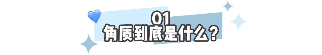 闭口毛孔粗大怎么去角质,闭口痘痘皮肤粗糙毛孔粗大