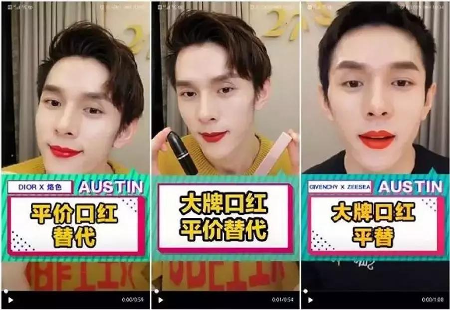 乘着阿里“倚天剑”，这些化妆品新锐一日千里