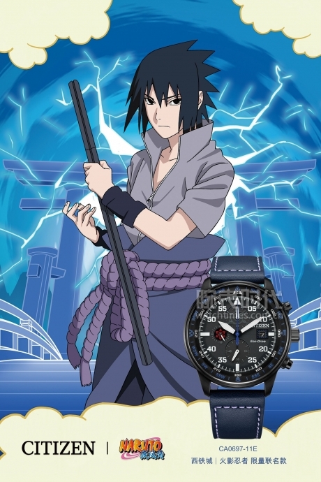 幸运石火影忍者联名款手表,火影忍者西铁城手表
