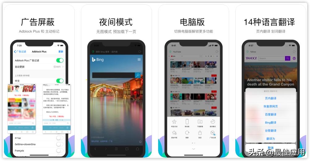 最近最火的软件app推荐,最近很火的app软件叫什么
