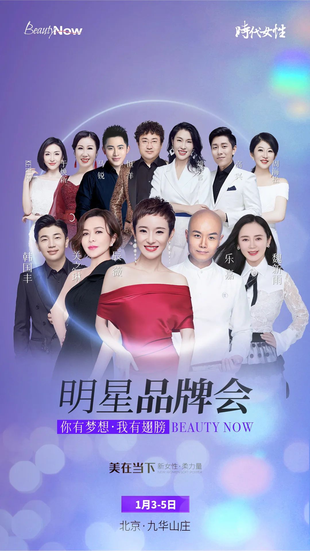 美在当下,美在当下商学院产品