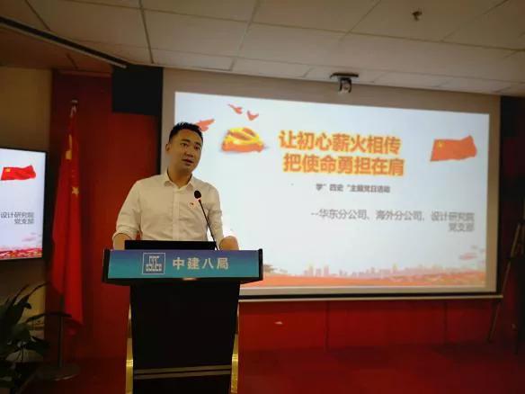 筑牢党建根基打造坚强红色堡垒,中建项目部党支部红色基地活动