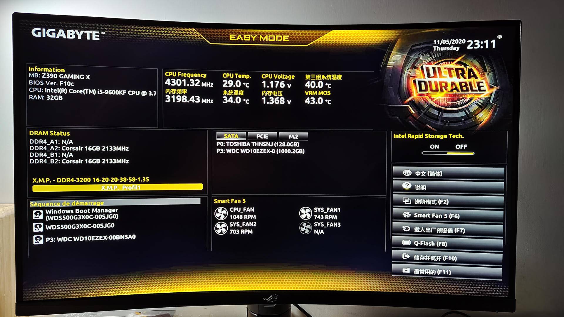 海盗船复仇者内存条怎么样,海盗船内存条复仇者3600测评