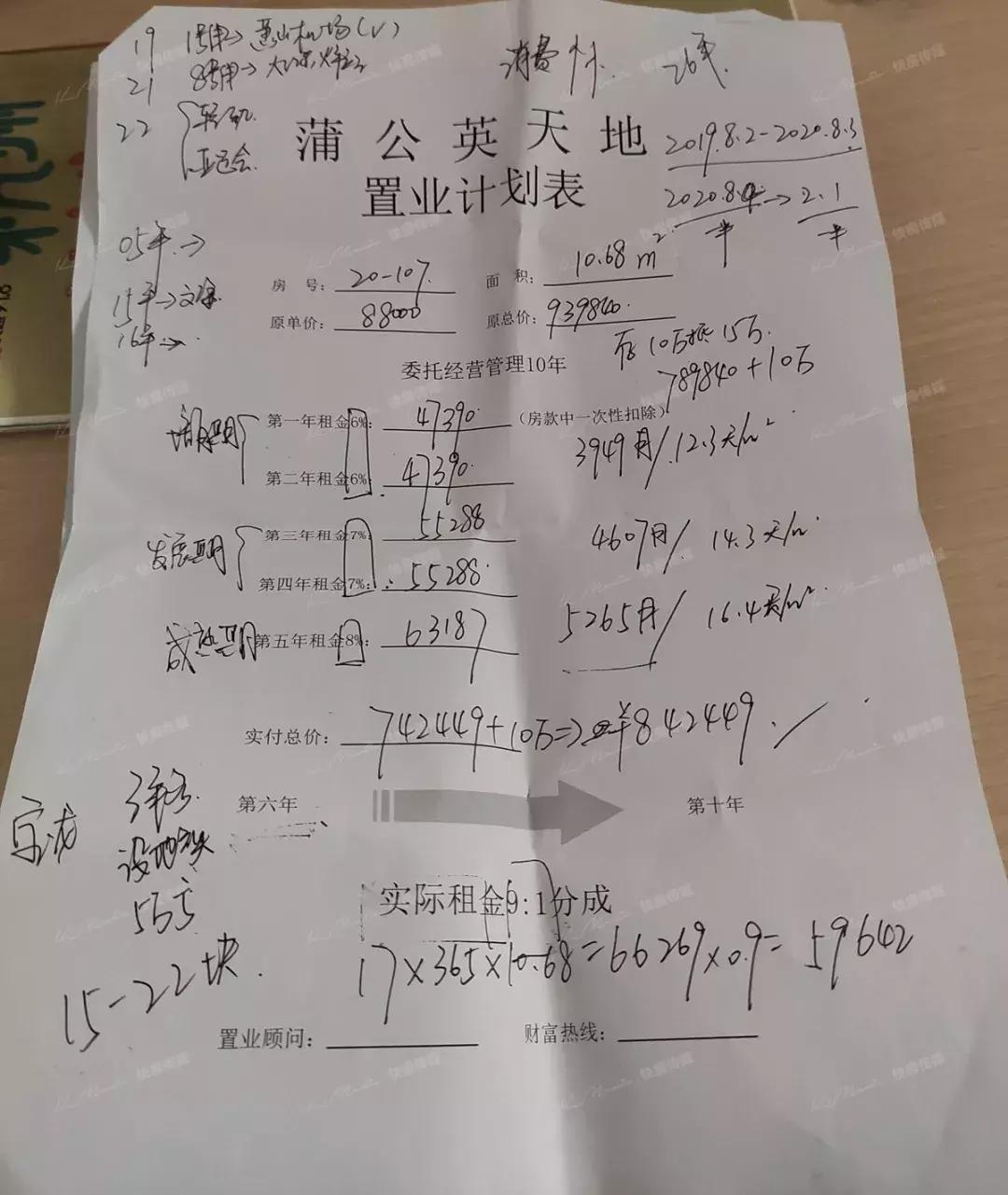 烂尾十几年楼盘终于倒下来,烂尾了这么多年的房子终于拿证了