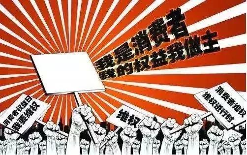 315特辑曝光,邮票会不会有假货