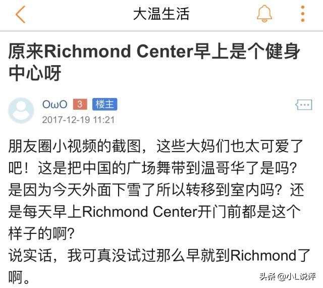 中国大妈们在国外跳广场舞,中国大妈在温哥华商场跳广场舞