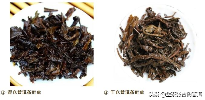 普洱茶十大要诀,普洱茶熟茶怎么区分仓味和霉味