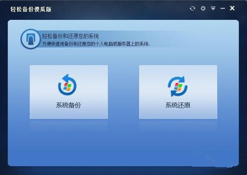 win10用ghost备份后还原无法启动,一键ghost不能用是什么原因