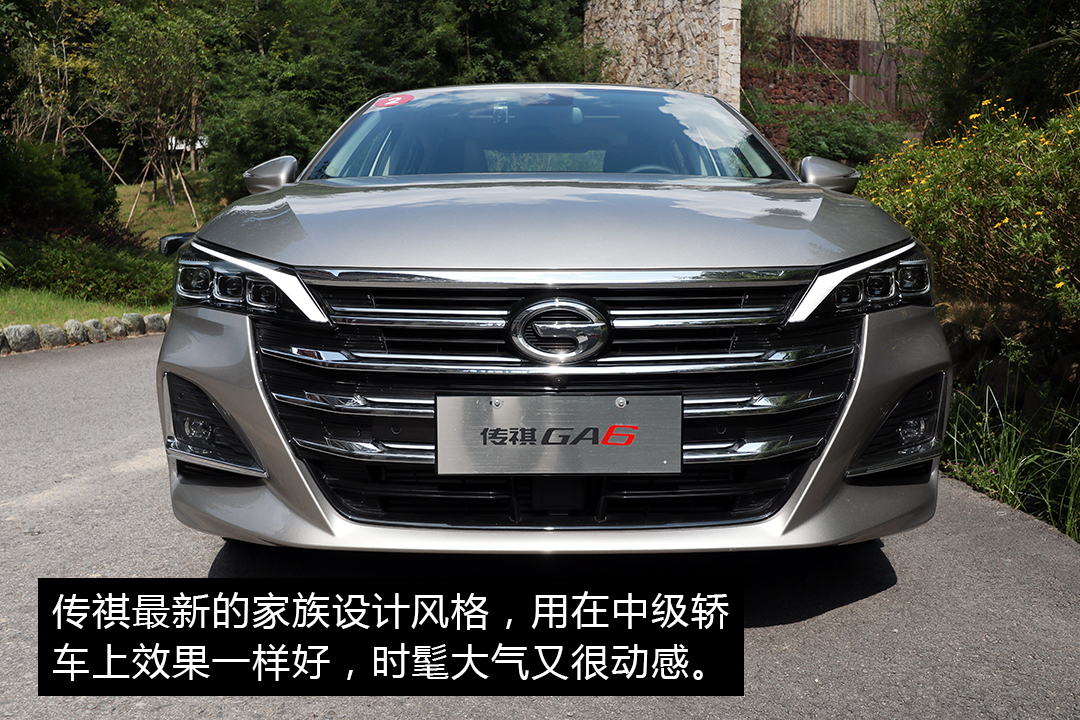 传祺ga6底盘悬架解析,16款传祺ga6底盘结构