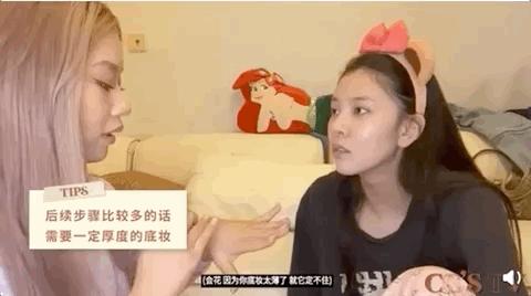 宋妍霏程潇王菊跨年演唱会,王菊为宋妍霏化妆视频