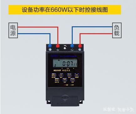 民熔电气微电脑时控开关说明书,时控开关设置步骤是怎样的