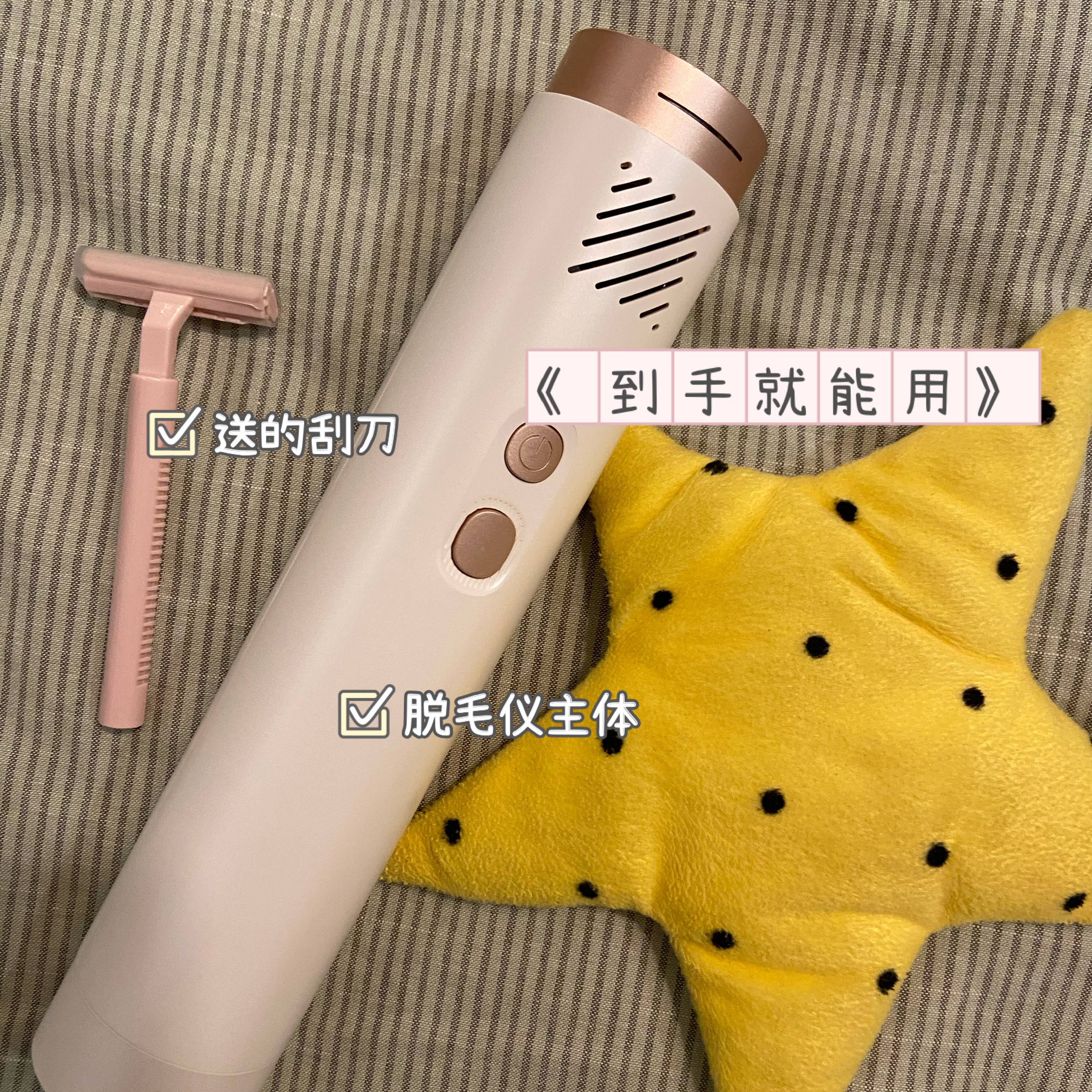 脱毛仪推荐效果好的一款,脱毛仪推荐脱了就不会长吗