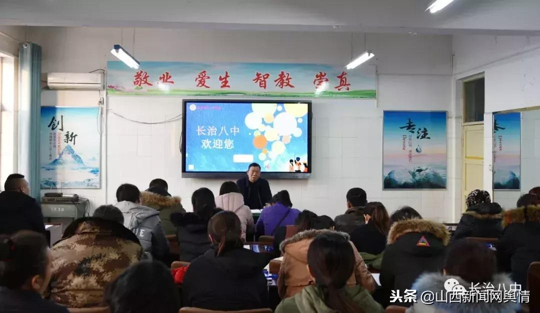 家校共育家长进课堂合力助成长,家校共育家长进课堂