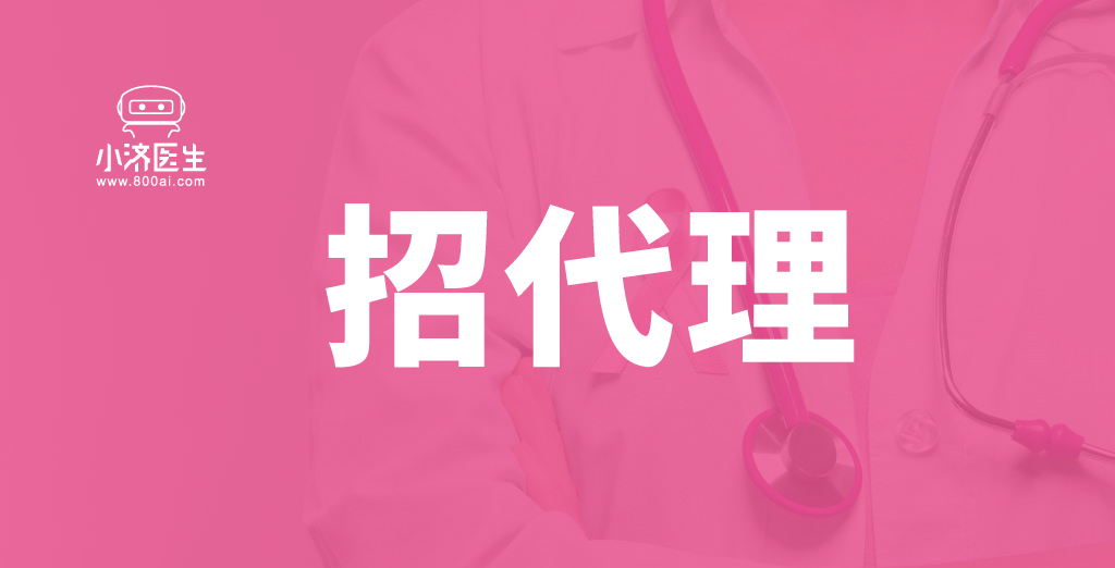 万事俱备，只差你了！急招基层AI项目代理，躺分289亿市场大蛋糕