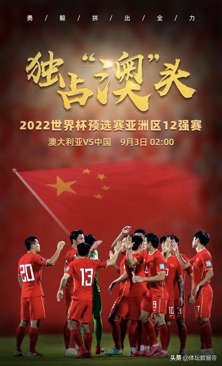 4月10日足球伤停汇总,12月10日足球伤停汇总