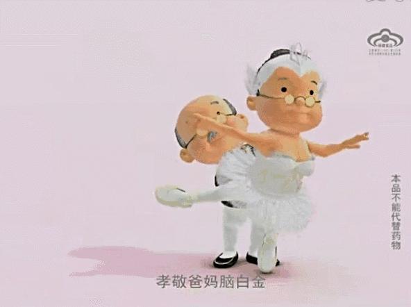 以前的脑白金去哪里了,脑白金为什么还在卖