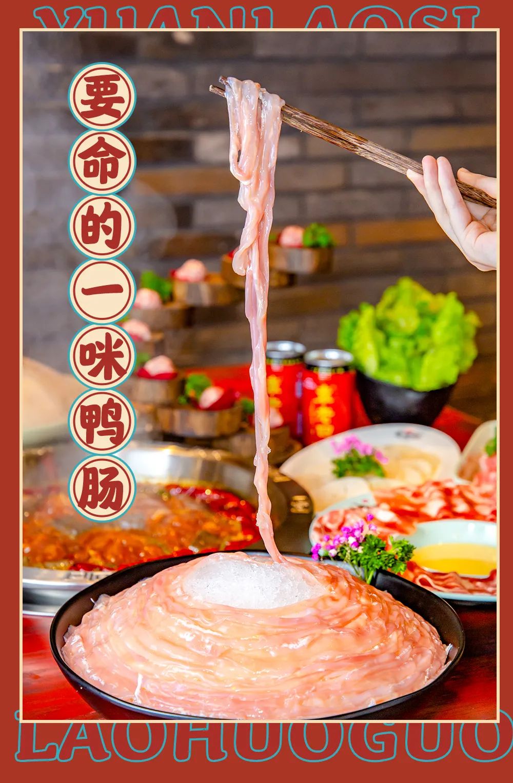 不简单的火锅,成都藏在巷子里的老火锅