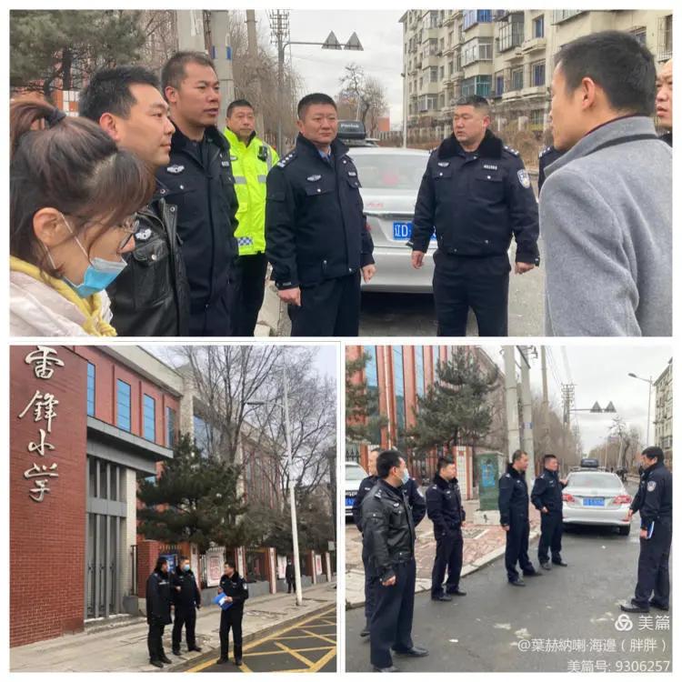 辽宁抚顺望花区雷锋小学,抚顺交警交通大整治