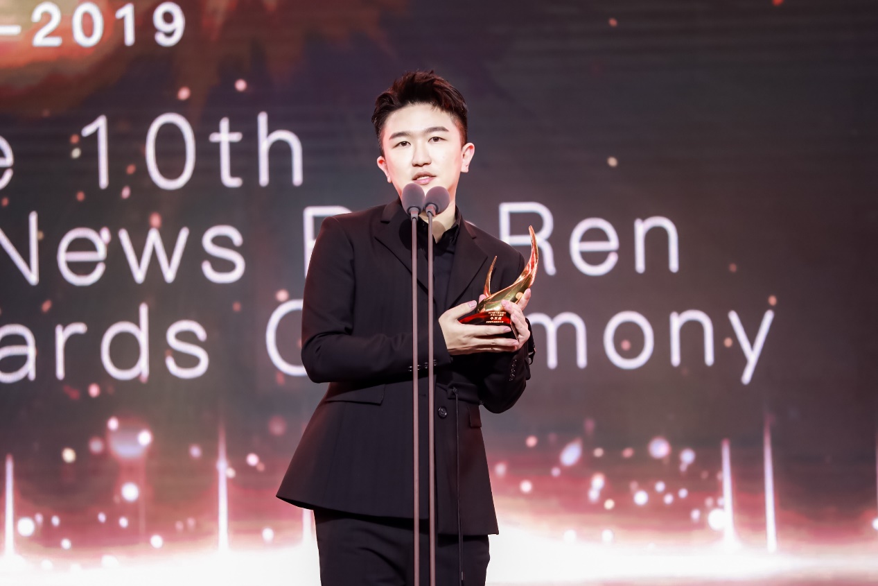 2019牛耳奖,2019第十届互联网牛耳人人盛典