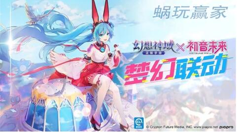 幻想神域日系网游,幻想神域手游攻略大全