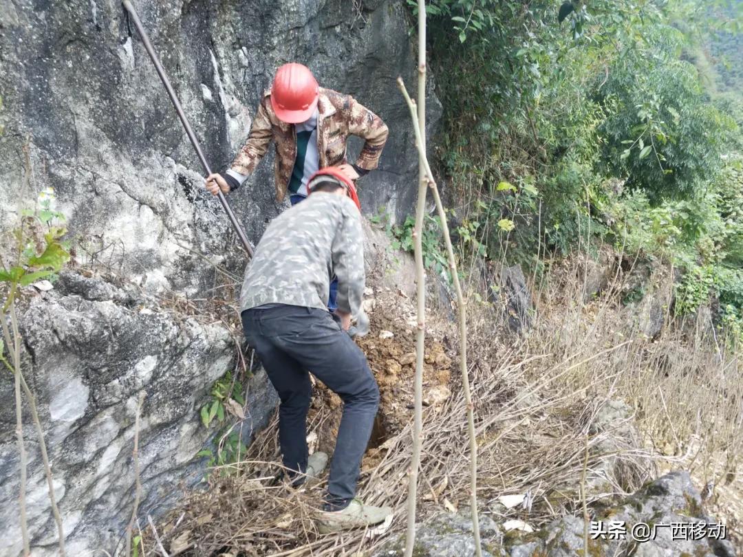 4年投入2.4亿!毛南族自治县实现4G全覆盖