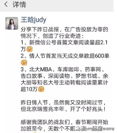 阿里高管面膜,阿里巴巴员工面膜