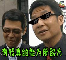 成龙评价刘德华郭富城,周润发成龙周星驰刘德华郭富城